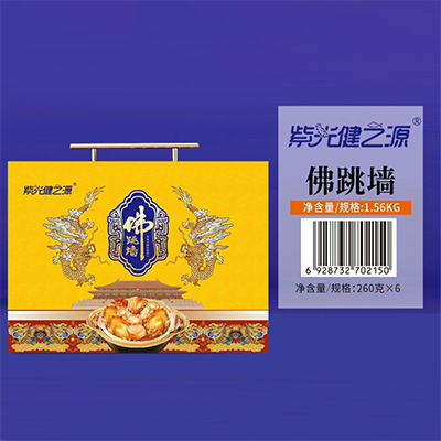 Buddha Jumps over the Wa